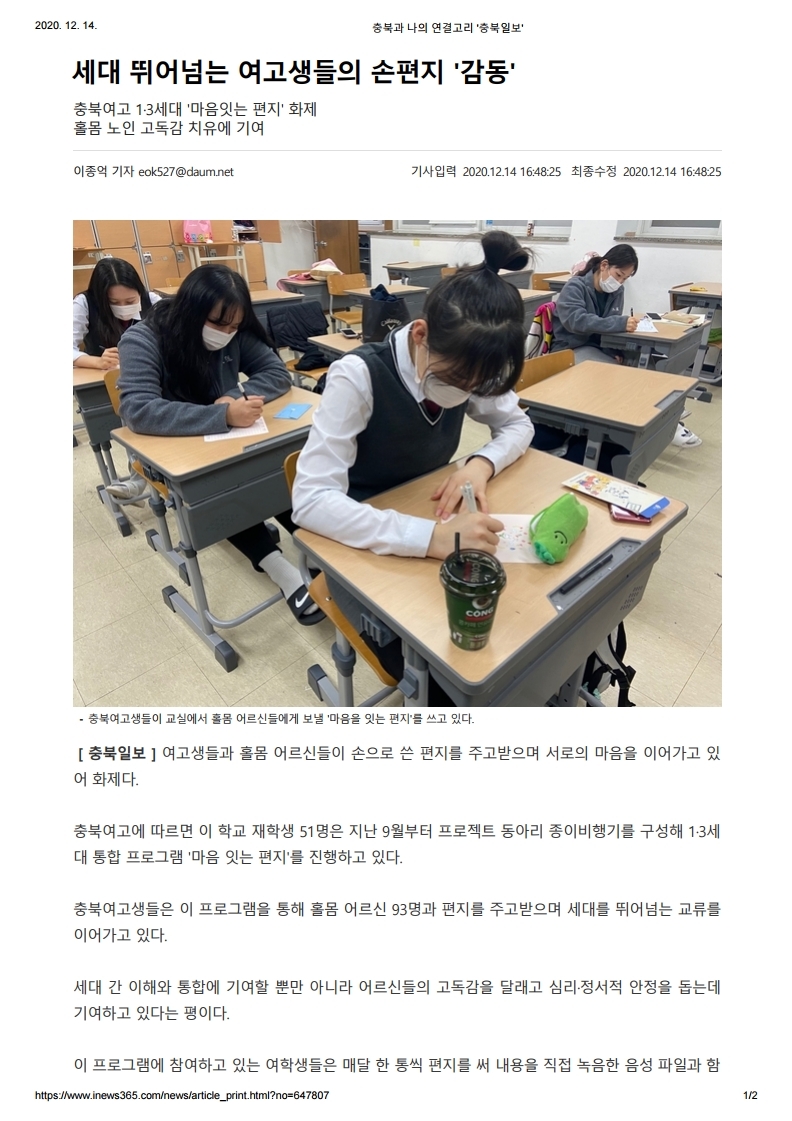 충북일보1