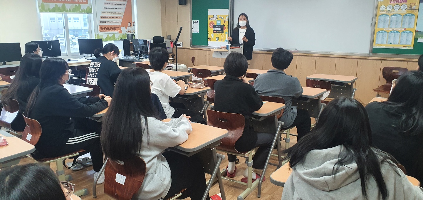 공부비법 및 고등학교 생활