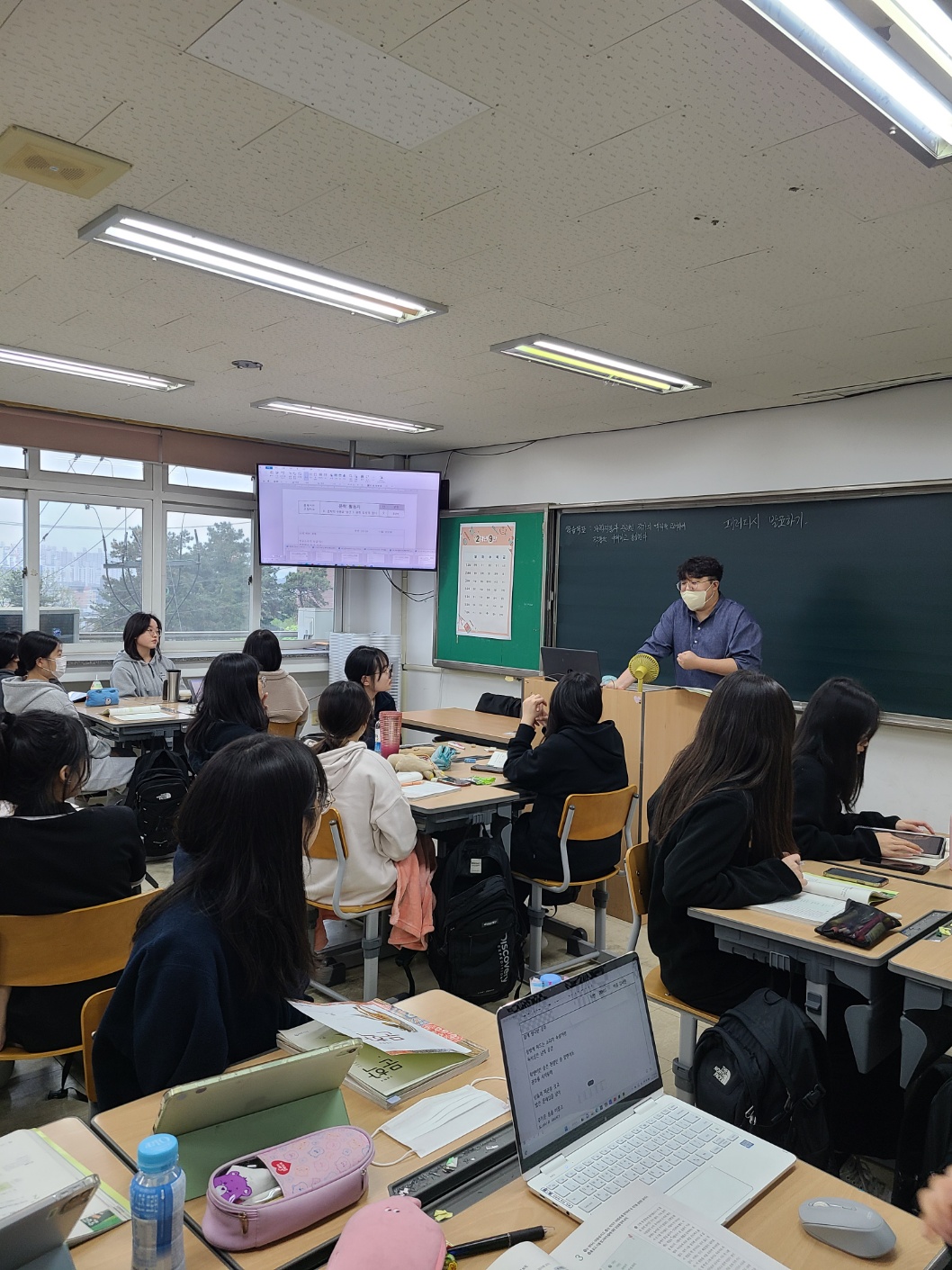 국어 공개수업 1